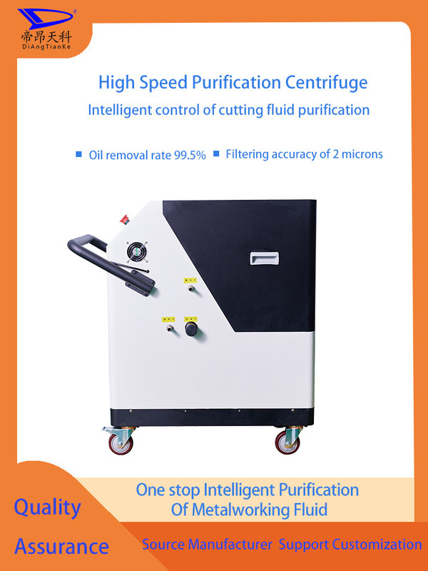 Sistema di filtraggio del liquido refrigerante CNC da 1000 W con portata di 5 litri al minuto, progettato per migliorare il liquido refrigerante e prolungare la durata della macchina utensile