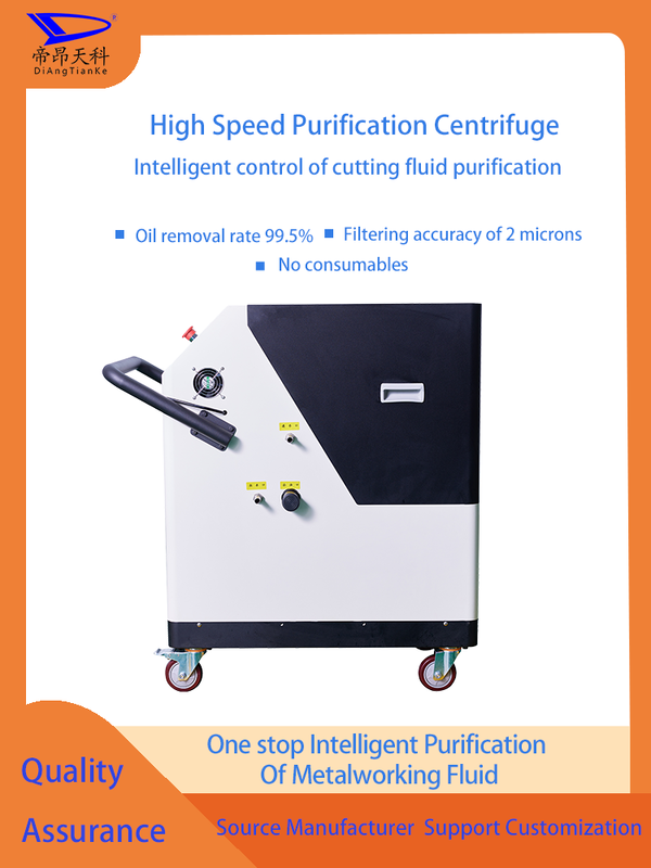 3 Micron Filtration Rating Industrial Cutting Oil Purifier Capacità varia a seconda del modello Progettato per migliorare la purezza dell'olio e prolungare la vita degli utensili